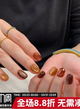 2025 日本进口 小布 Emena 金秋质感碎钻猫眼胶 碎钻胶 1322-1324