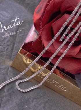 ARATA美甲指甲饰品  闪闪亮亮你是我的星辰大海 百搭钻石珍珠链条