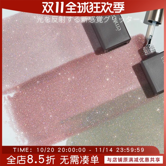 碎钻胶超闪仙仙的火热款式