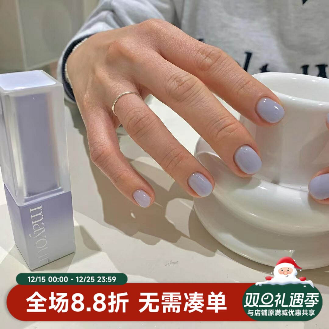 韩国Mayour甲油胶透色透紫色仙女紫显白美甲玻璃MS115