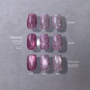2025日本 Emena 小布限量 粉色碎钻胶 精选甲油胶 0012 0013 0014