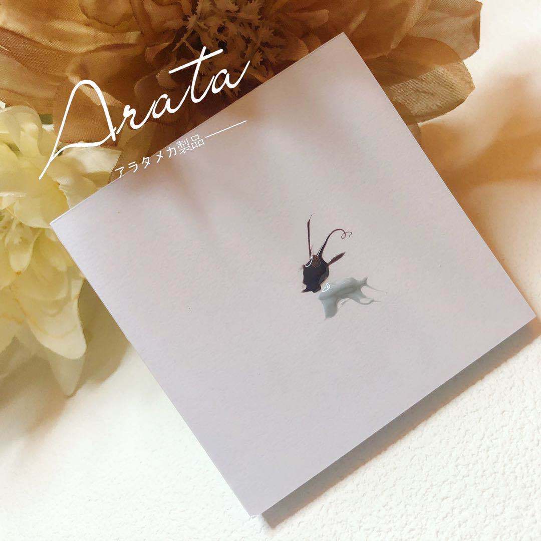 arata美甲免清洗方便搅拌调胶