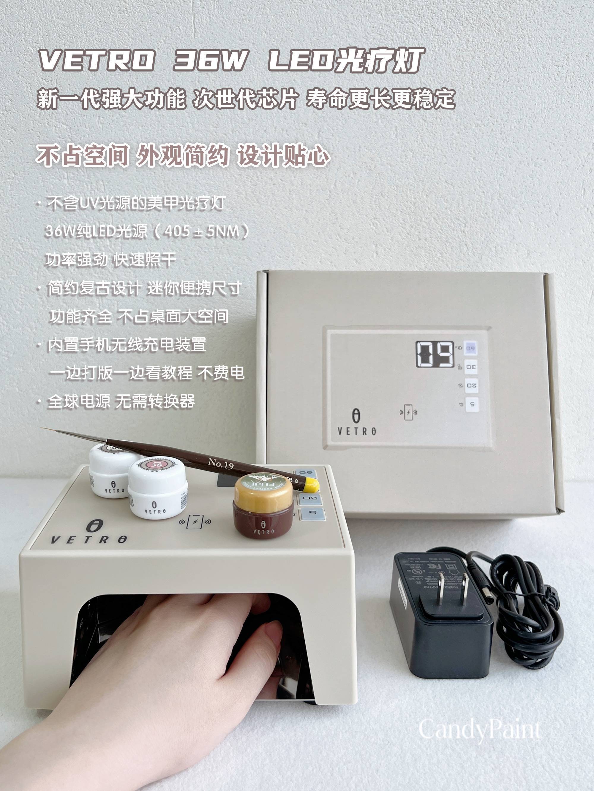 日本VETRO新款36W纯LED新一代芯片迷你便携可手机充电美甲光疗灯