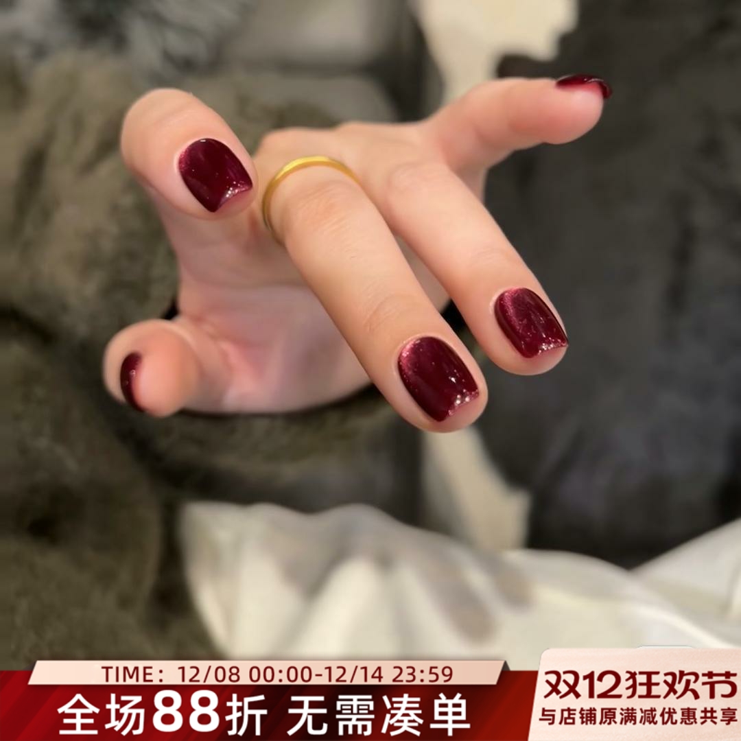 2024日本进口Emena 圣诞绝美色酒红猫眼胶甲油胶显白红色猫眼0504