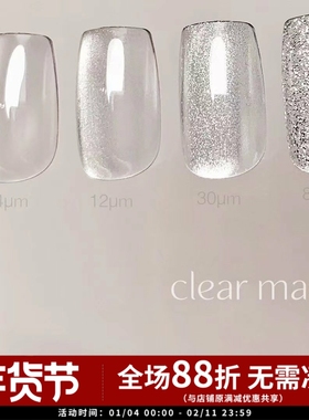 2024 日本进口 CLETO 东京展会clear mag 百搭叠图透猫眼 INS网红