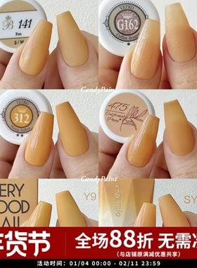 橙色系合集柿子色橙红色暖橙色活力橙透橘色落日甲油胶日本vetro