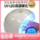 LED感应甲油胶光疗胶 Nail Recipe美甲光疗机高速36W美甲灯UV 新款