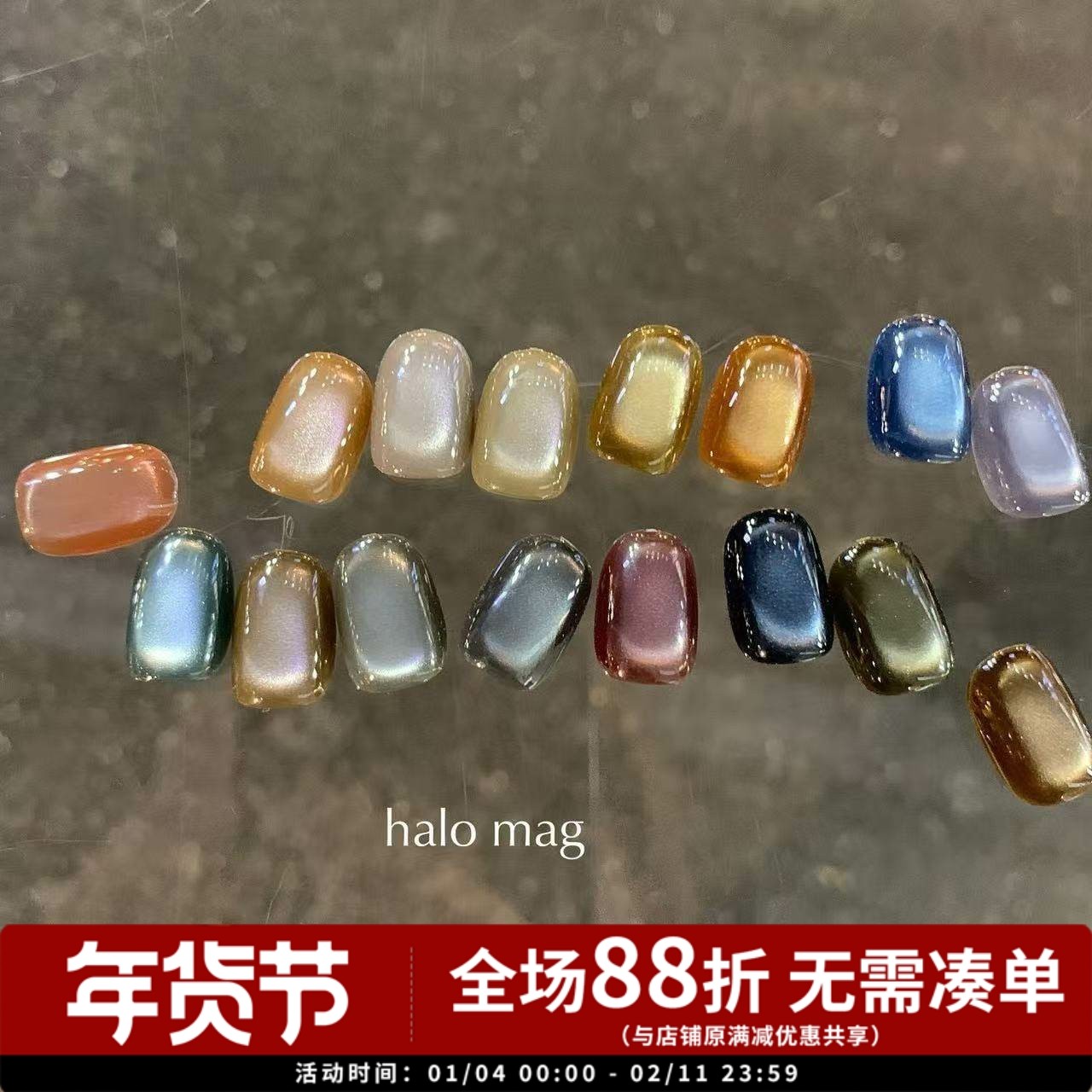 2024 日本进口CLETO halo猫眼胶甲油胶 日本INS网红 东京11月展会