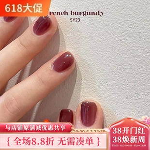 韩国进口甲油胶estemio品牌 薄透系列超柔美 豆沙色 sy23