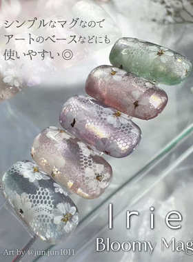 2026 日本进口 Irie 5色 Bloomy mag 花开猫眼胶 甲油胶