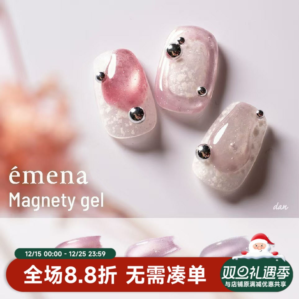 春季新色粉色紫色清透猫眼