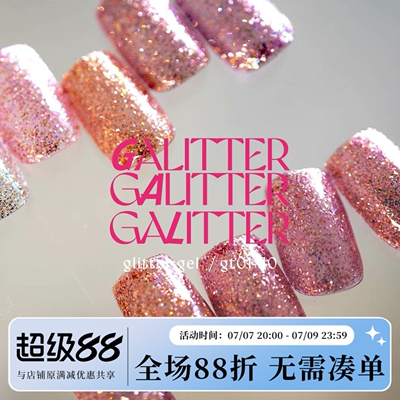 2025 Enoi 甲油胶 Galitter 闪粉亮片碎钻系列 gt01-gt10
