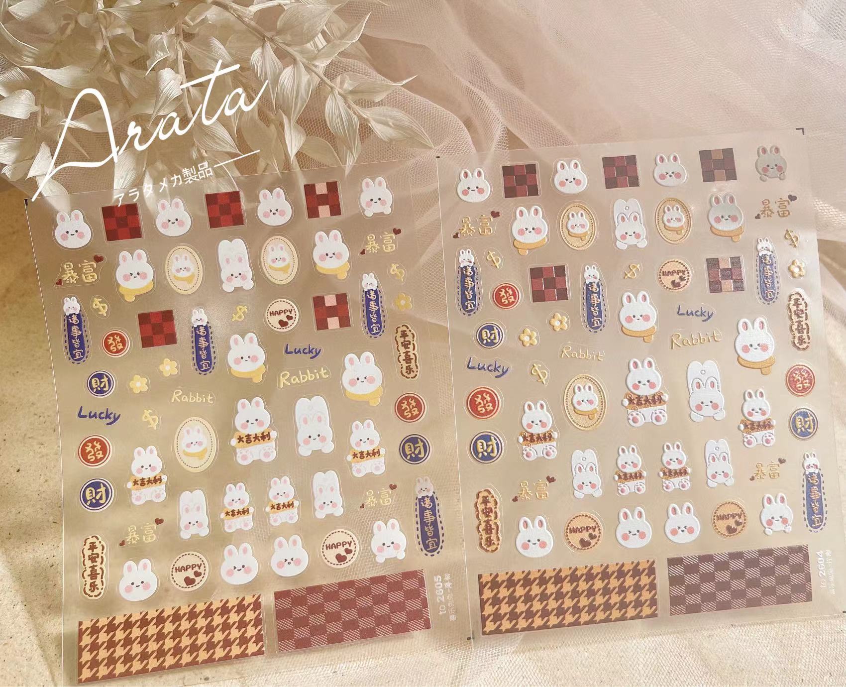 2023春日上新兔子贴纸