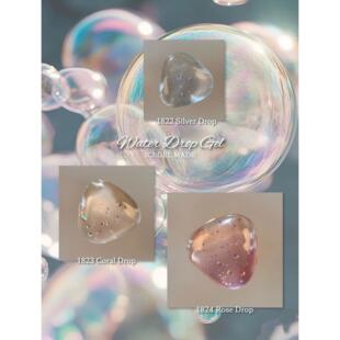 ICE GEL 2026春季冰透水滴亮片猫眼 1822-1824