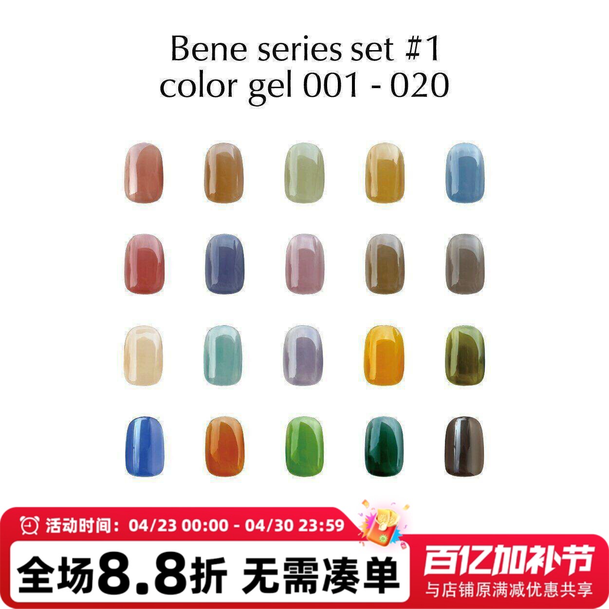 2025 日本进口 CLETO 9月新品 透色 叠图猫眼效果佳 甲油胶