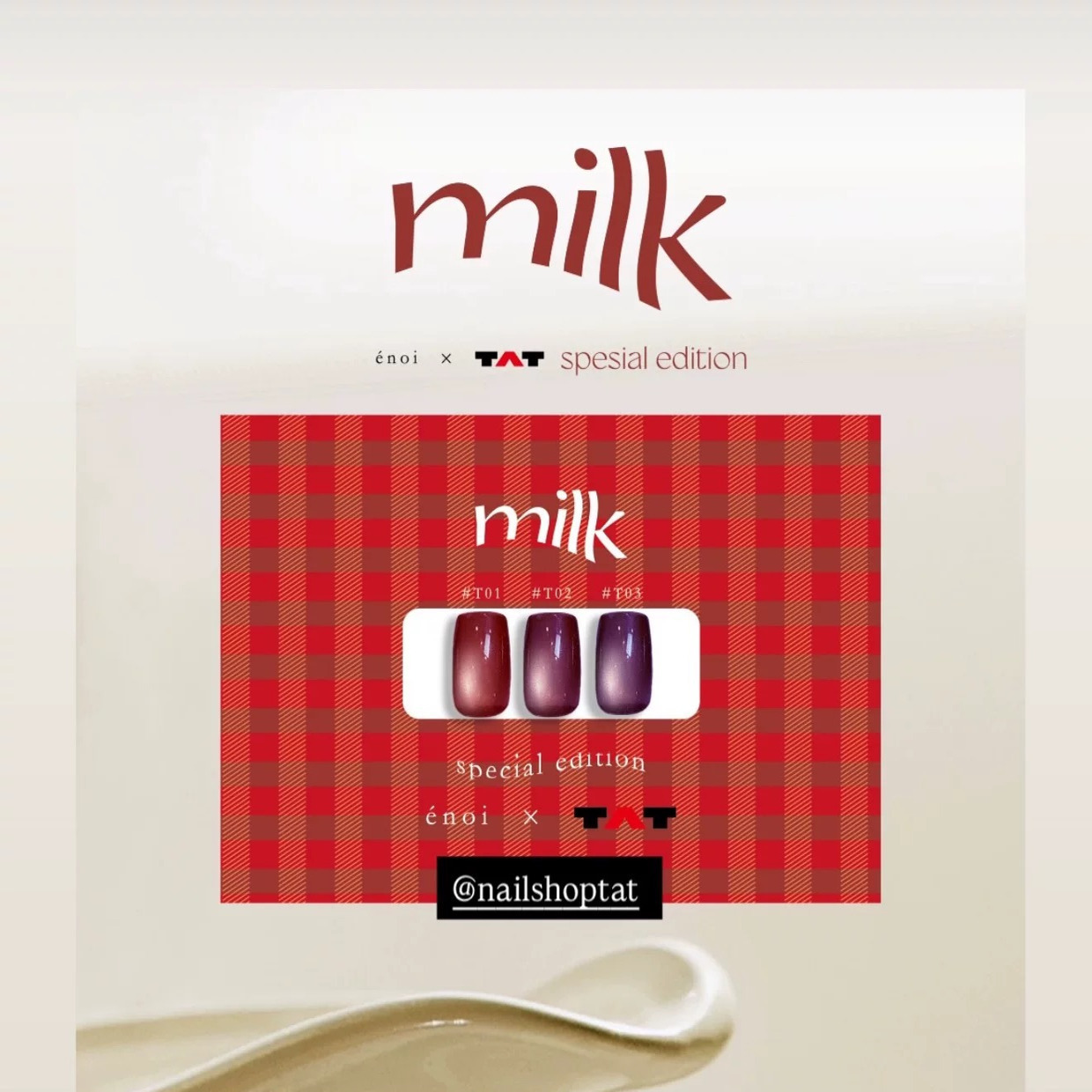 enoi &TAT 联名限量色 联名milk猫眼 色号T01.T02.T03