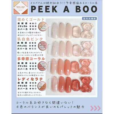 现货 日本美甲 mao nail系列 正品光疗胶mao gel色胶 蜜蜂 蝴蝶套