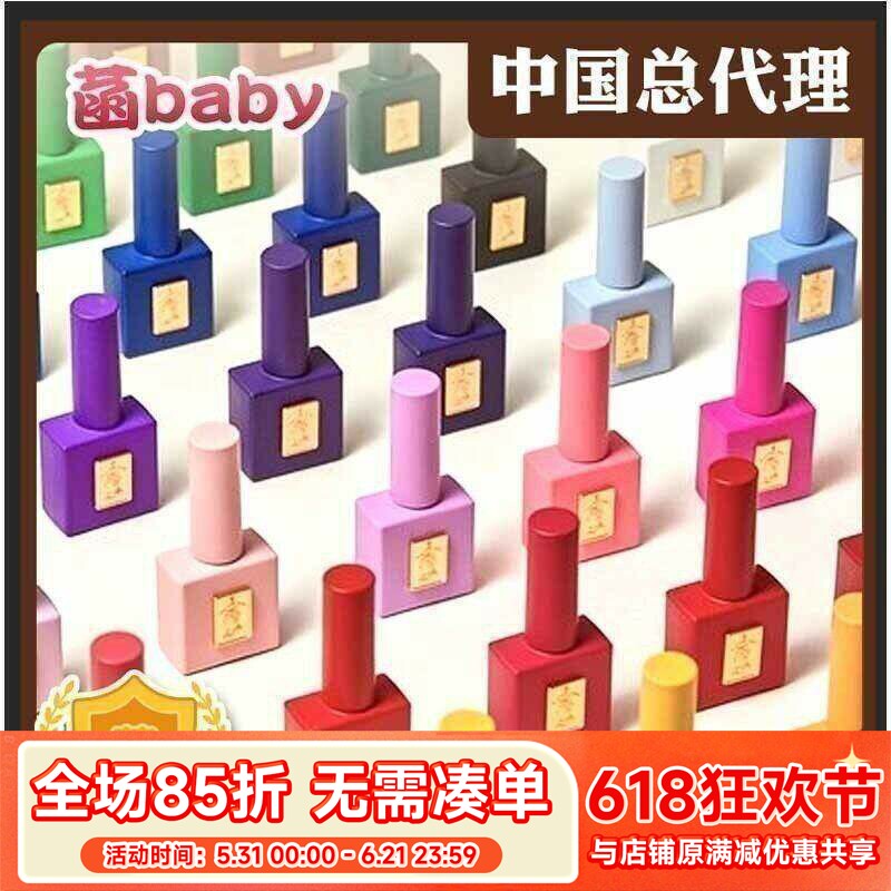韩国进口美甲Gentle Pink甲油胶全套系187色全附海关文件