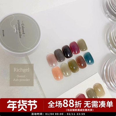 甜熏灰粉系列美甲甲油胶