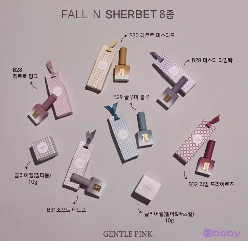 韩国GentlePink甲油胶