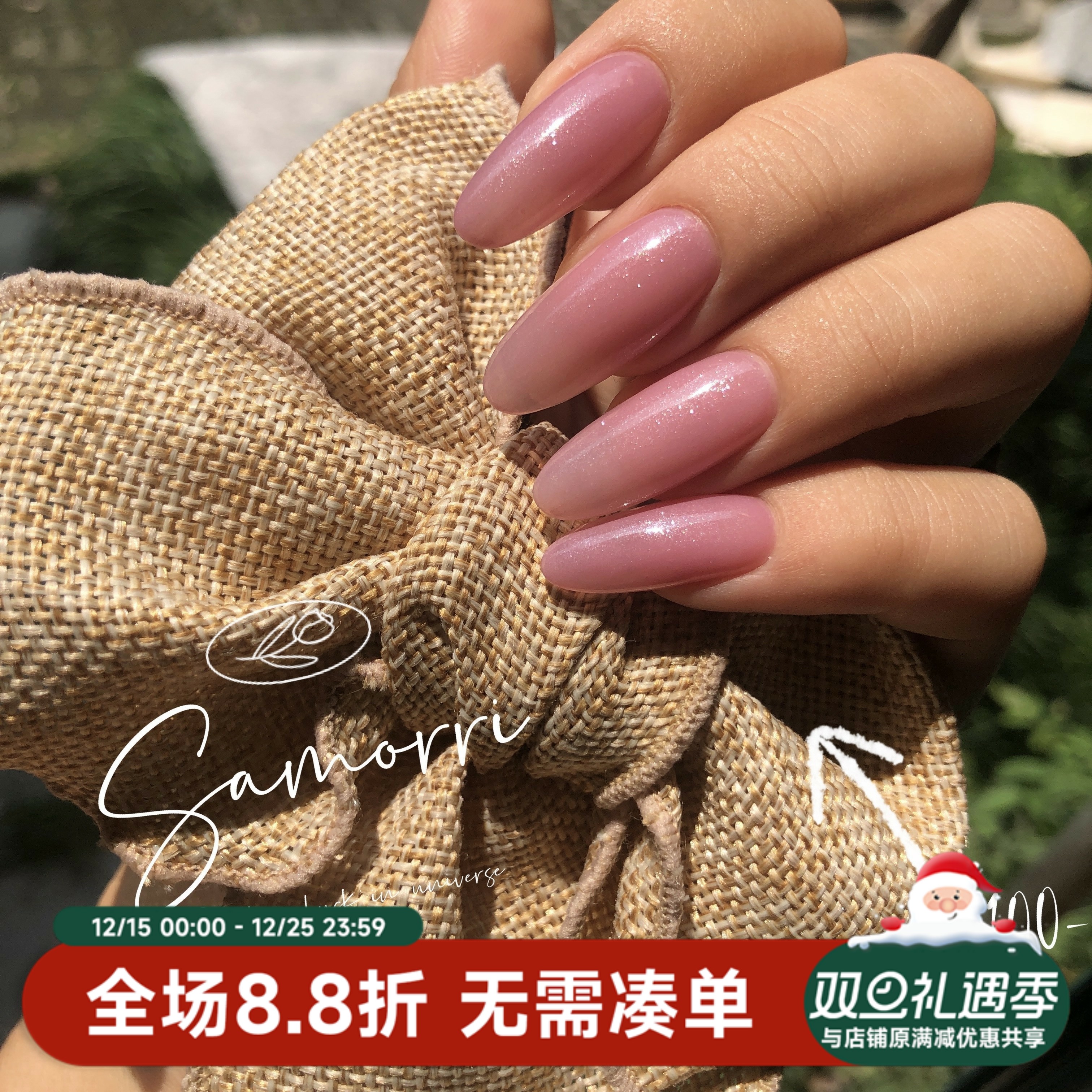 samorri正品罐装美甲4g闪粉胶