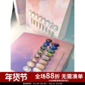 Hello 韩国Gentle Pink Star秋冬猫眼甲油胶闪亮璀璨星光闪耀16色