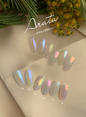ARATA 日本粉 小红书 INS  霓虹偏光魔镜粉 美甲仙女极光粉