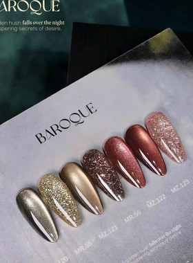 韩国mayour 甲油胶 圣诞色系猫眼美甲流行 BAROQUE