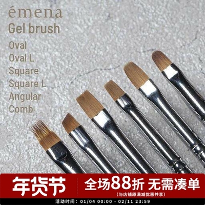 Emena进口新品好用美甲笔型号全