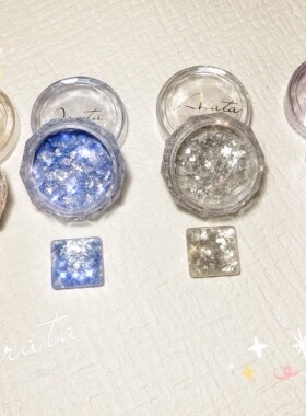 ARATA   网红 ins 美甲闪粉 棉柔粉 雪融粉 亮粉百搭幻彩 欧泊粉