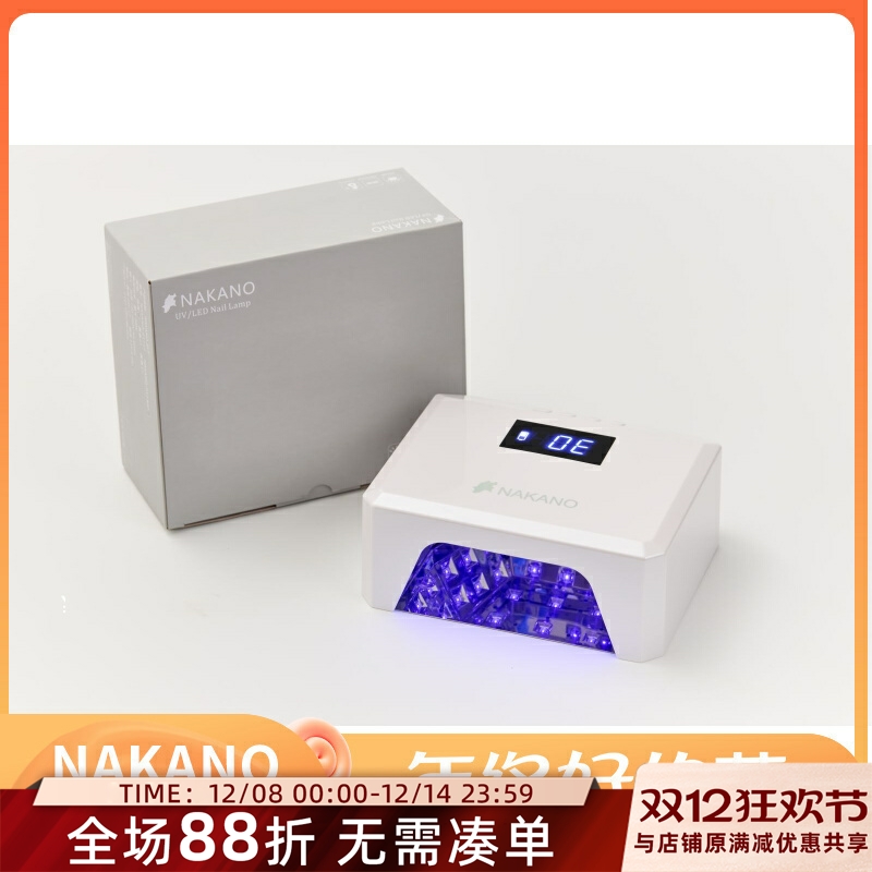 2023年秋冬新款蓄电灯V7