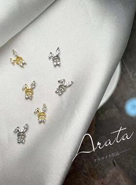 ARATA 电镀真金锆石 美甲饰品 钻石领结可爱兔兔 指甲装饰品
