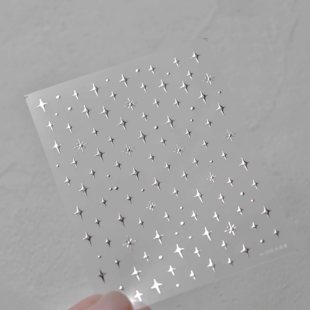 ARATA 银色小星星 四芒星 百搭款 美甲贴纸指甲贴纸