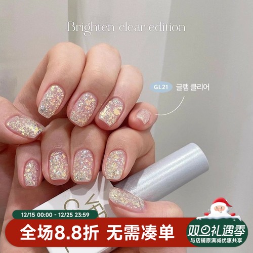 韩国进口高品质 VERY GOOD富家千金闪粉胶 GL21 绝美爆闪甲油胶