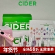 6月韩国进口 CIDER Gentle 2025 Pink 爆闪猫眼胶 甲油胶 INS网红