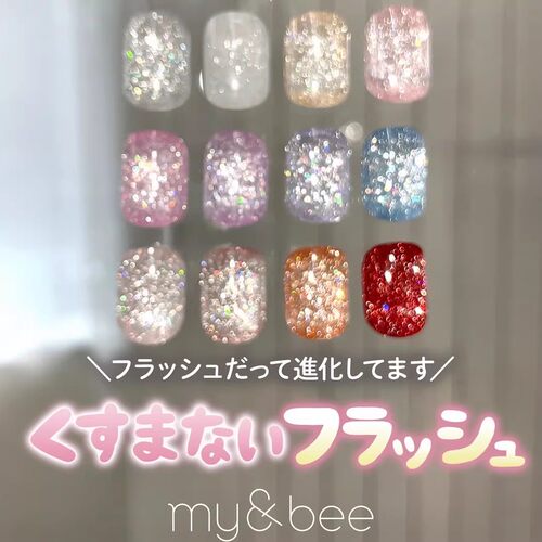 日本 my&bee 甲油胶 gloss flash 爆闪碎钻胶12色 my bee