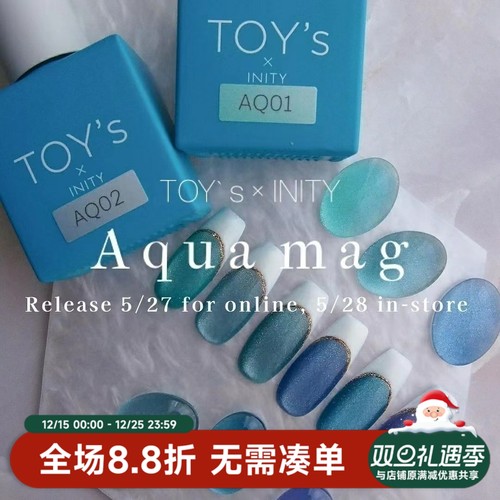 2024 日本新品 Inity Toy's Aqua mag水色蓝色猫眼甲油胶 猫眼胶