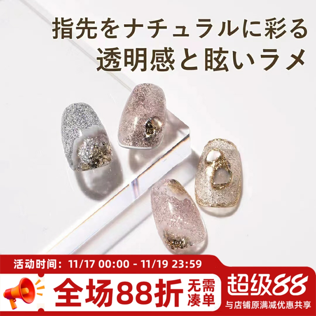 2024ձpregelС Emena DANʦ ͸ɫͽ 1009