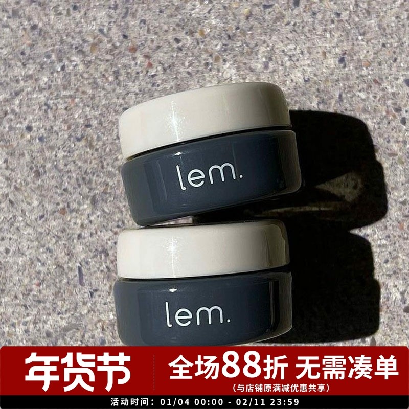 日本直邮ins人气小众网红品牌LEM美甲甲油胶色胶光疗胶涩味感3g,彩妆/香水/美妆工具,甲油胶,淘宝优惠券,粉丝福利购,淘宝优惠卷