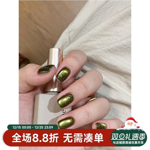 现货！ 2024 日本进口 Emena猫眼甲油胶 中古深橄榄显白猫眼 0024