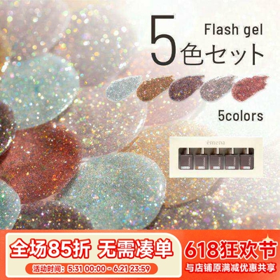 真的很闪很闪碎钻闪钻胶