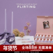超透玉石猫眼胶 韩国进口 FLIRTING系列 Hello Star Gentle Pink