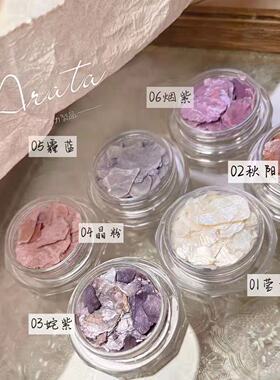 ARATA joujou风复古岩石晶粉贝母丝绸片薄款 不规则云母大片