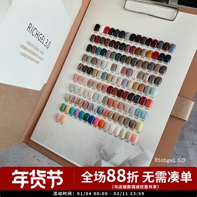 3.0瓶甲油胶高端顺滑光疗持久