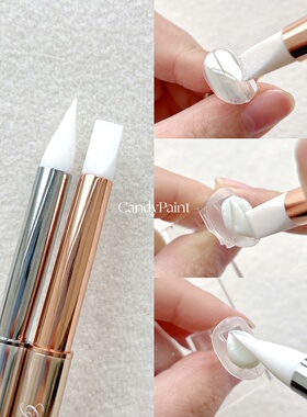 Candypaint魔镜粉硅胶工具笔3d雕花棒超软头服帖蹭粉平头尖头美甲
