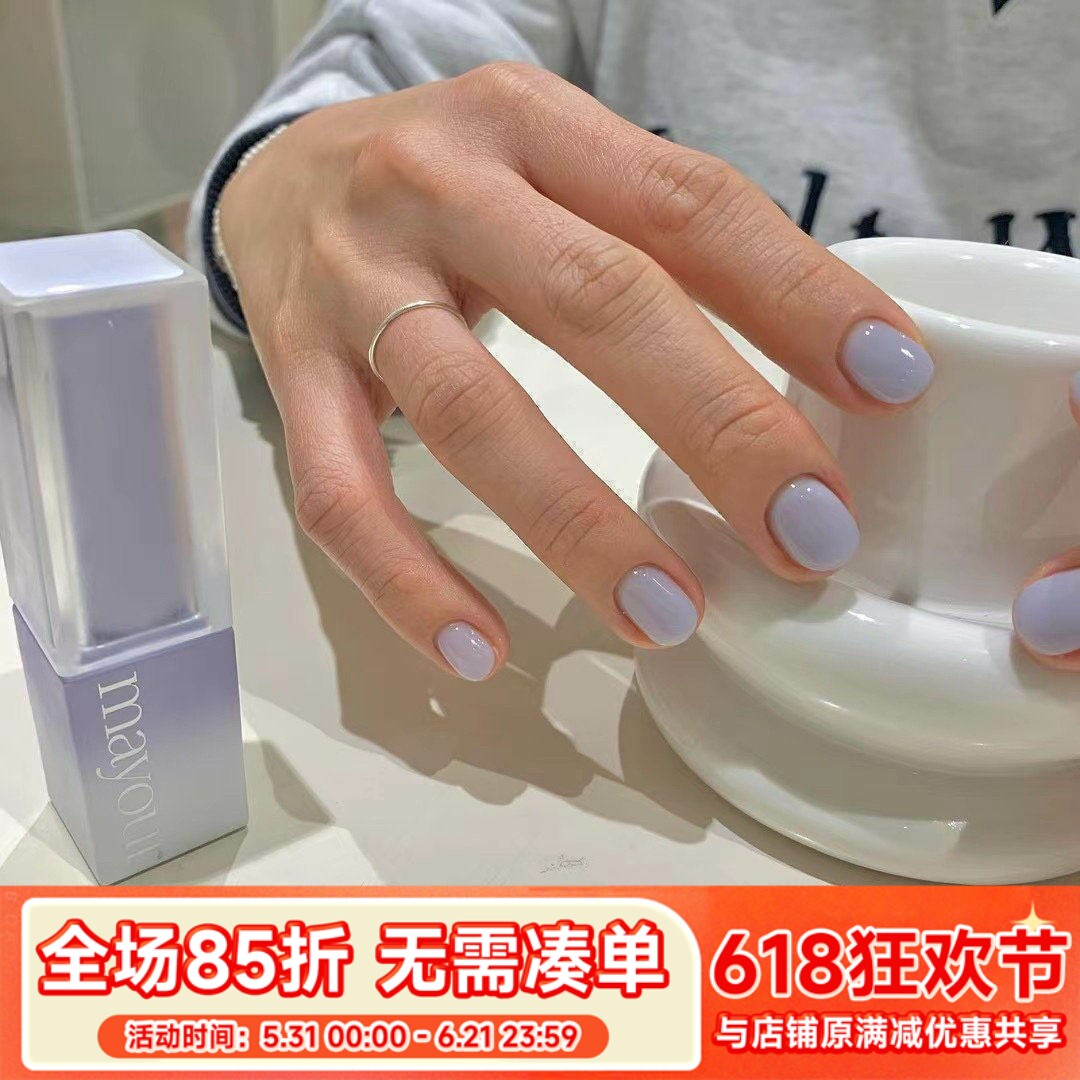 韩国Mayour甲油胶透色透紫色仙女紫显白美甲玻璃MS115