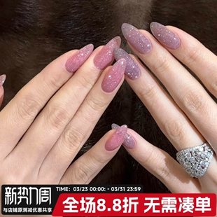 日本enoi F07 碎钻胶爆闪少女粉