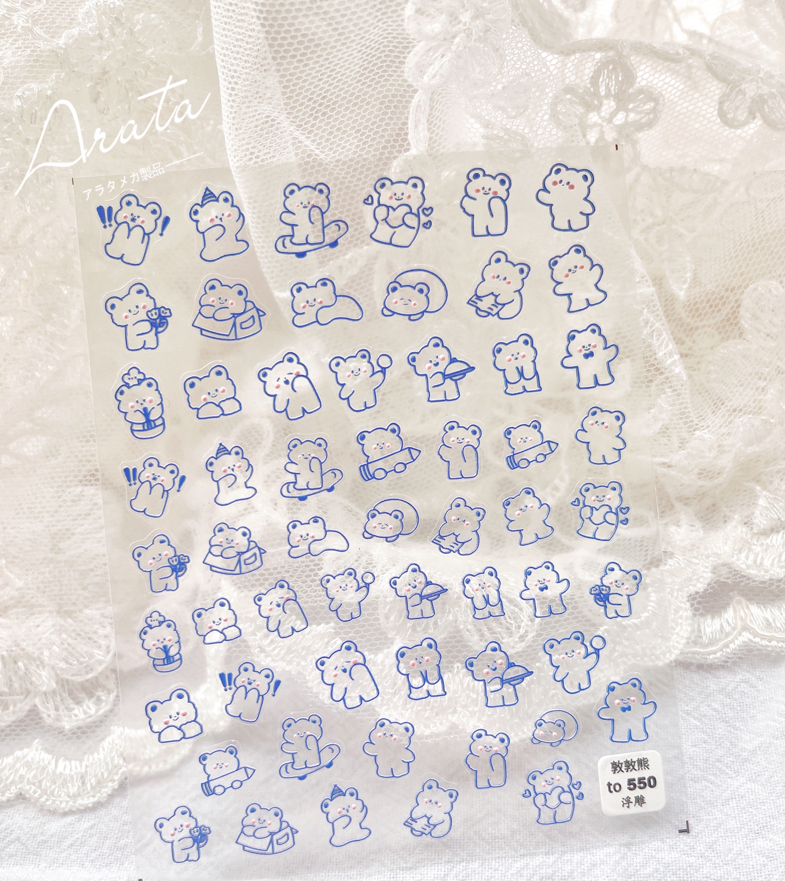 立体浮雕卡通指甲贴纸