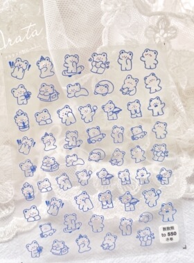 ARATA 指甲贴纸 美甲贴 立体浮雕 卡通 憨憨可爱的墩墩熊