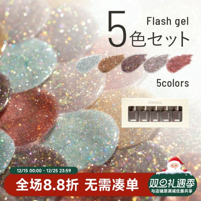 真的很闪很闪碎钻闪钻胶